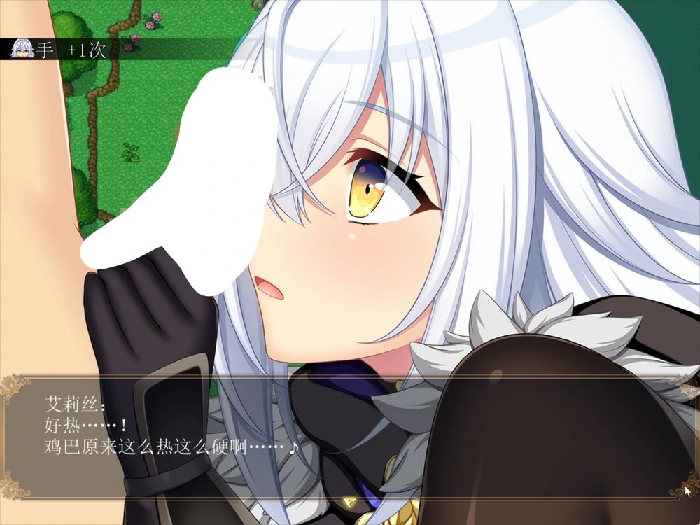 图片[13]-电脑版【热门RPG/全CV】龙之血～誓言以龙的诅咒和精向神明复仇v1.19 骑-大壮游戏