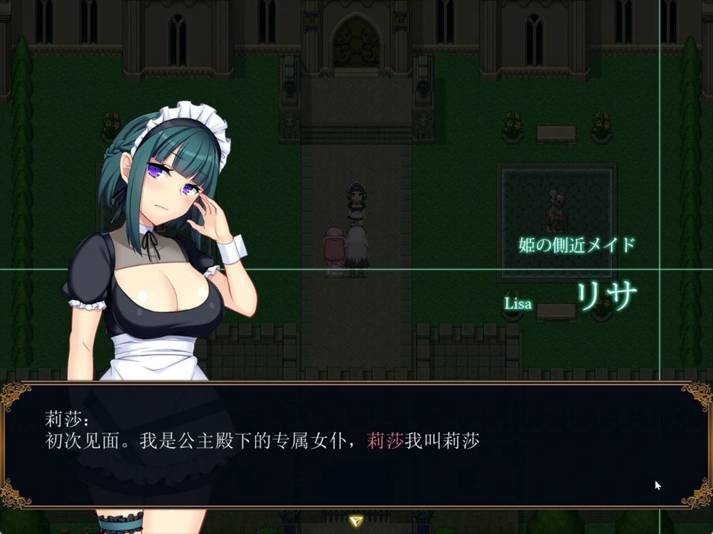 图片[5]-电脑版【热门RPG/全CV】龙之血～誓言以龙的诅咒和精向神明复仇v1.19 骑-大壮游戏