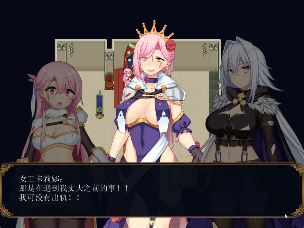 图片[10]-电脑版【热门RPG/全CV】龙之血～誓言以龙的诅咒和精向神明复仇v1.19 骑-大壮游戏