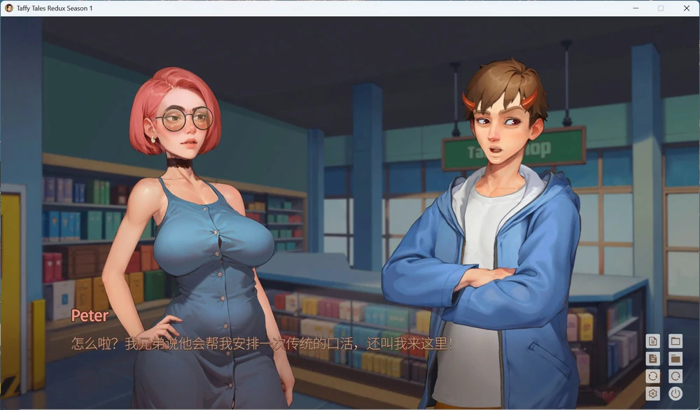 图片[3]-电脑版【欧美SLG动态】太妃物语 第一季重制 官中+画廊解锁 步-大壮游戏