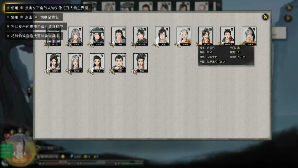 图片[10]-电脑版【神作PRG】鬼谷八荒V1.1.103鸯娆整合A版+B版+B版重置版-大壮游戏