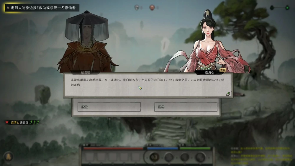 图片[11]-电脑版【神作PRG】鬼谷八荒V1.1.103鸯娆整合A版+B版+B版重置版-大壮游戏