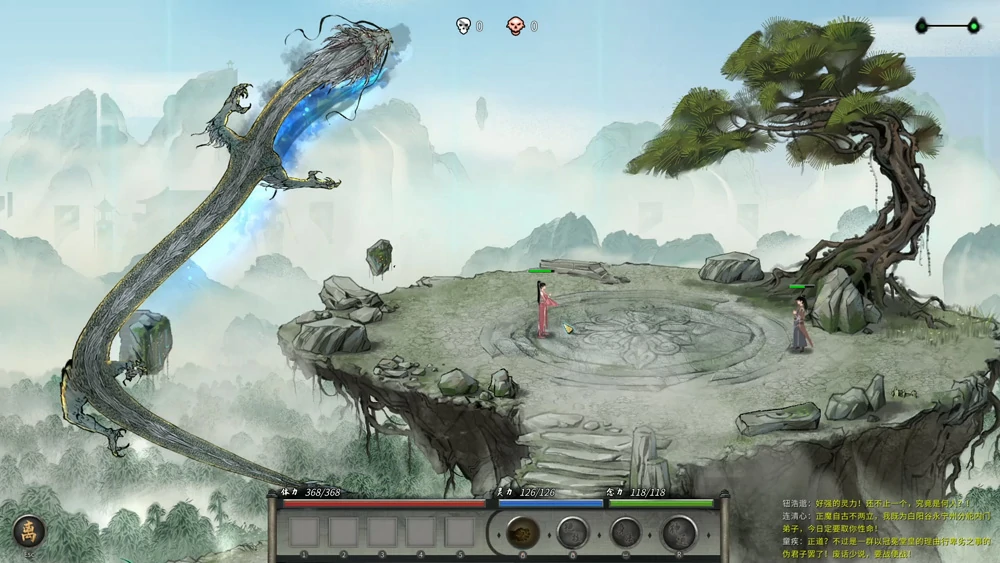 图片[12]-电脑版【神作PRG】鬼谷八荒V1.1.103鸯娆整合A版+B版+B版重置版-大壮游戏