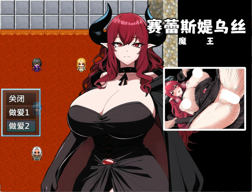 图片[12]-安卓+电脑【RPG】魔法鸡鸡转生异世界v2.0+存档 步 joi模拟器玩-大壮游戏