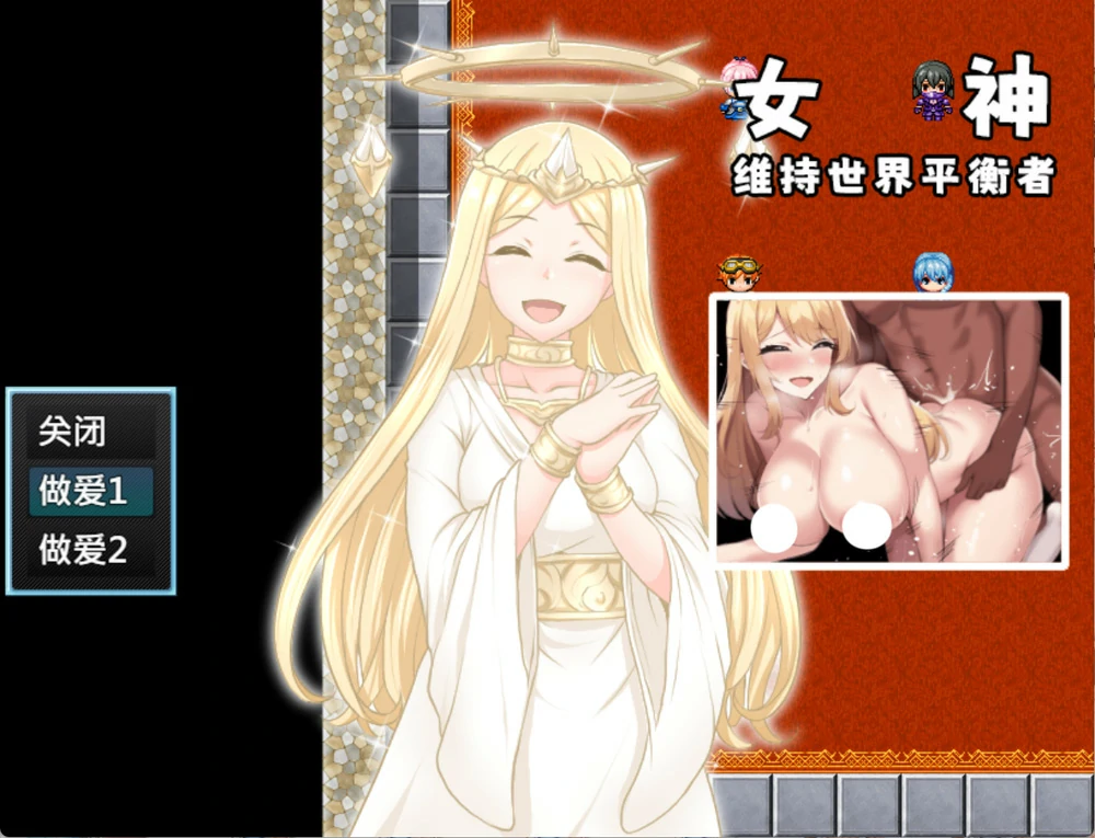 图片[7]-安卓+电脑【RPG】魔法鸡鸡转生异世界v2.0+存档 步 joi模拟器玩-大壮游戏