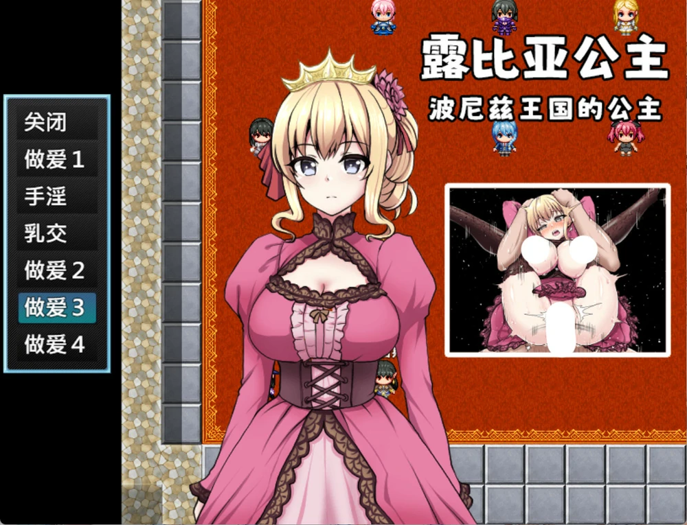 图片[6]-安卓+电脑【RPG】魔法鸡鸡转生异世界v2.0+存档 步 joi模拟器玩-大壮游戏