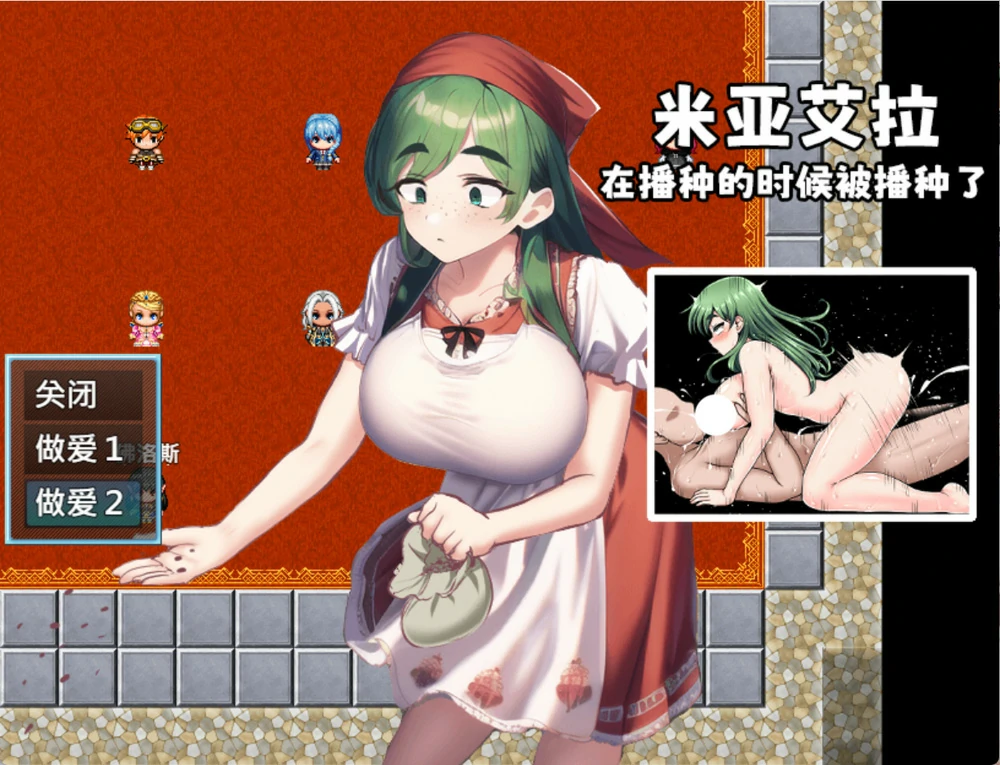 图片[5]-安卓+电脑【RPG】魔法鸡鸡转生异世界v2.0+存档 步 joi模拟器玩-大壮游戏