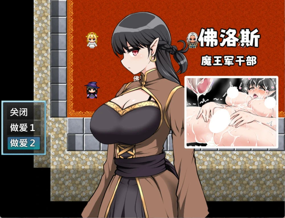 图片[3]-安卓+电脑【RPG】魔法鸡鸡转生异世界v2.0+存档 步 joi模拟器玩-大壮游戏