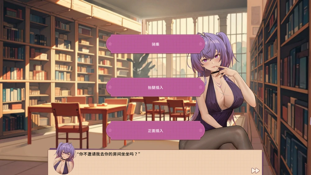 图片[2]-【互动SLG全动态全CV】合约女友的一日体验：凯洛与嘉米 官中步兵-大壮游戏