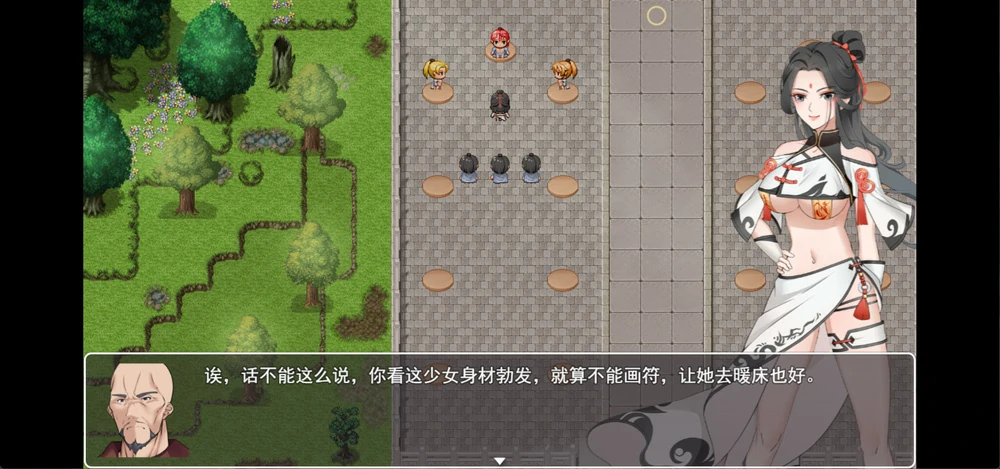 图片[1]-安卓+电脑【RPG】少女修仙传0.1.1.3 新作 骑 joi模拟器玩-大壮游戏