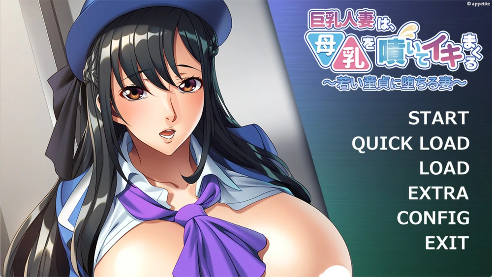 图片[1]-电脑版【ADV全CV】沉沦于年轻处男的妻子 骑-大壮游戏