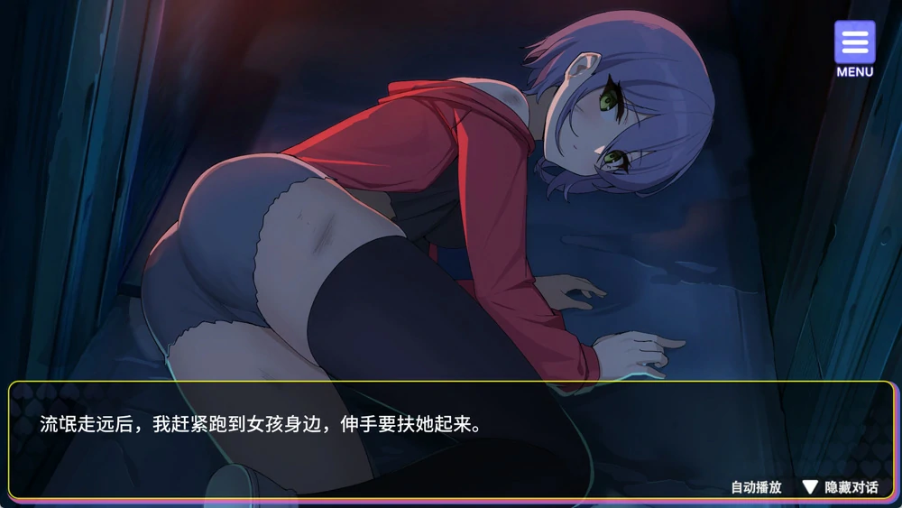 图片[4]-安卓+电脑【精品SLG动态】穿越黄油开后宫 步-大壮游戏