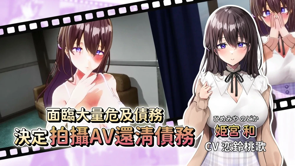 图片[18]-电脑版【3D互动SLG动态全CV】AV导演LIFE！~请拍摄各种各样的我~ V1.1239 官中 骑-大壮游戏