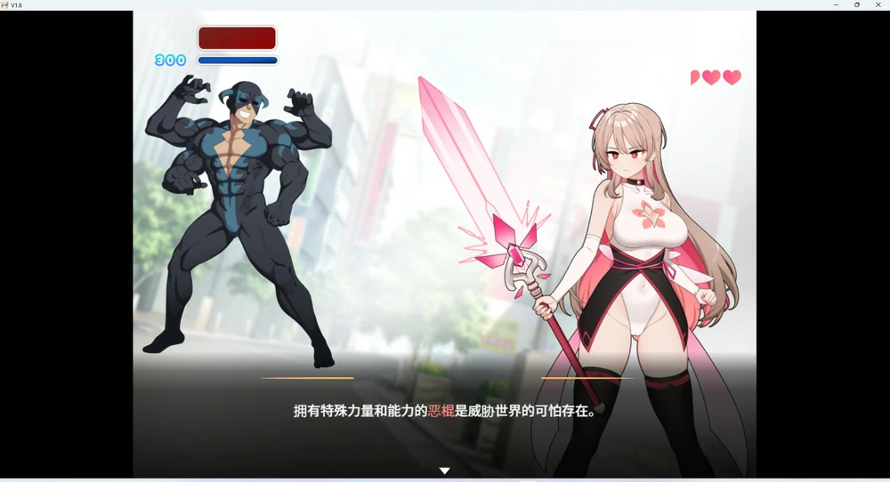 图片[4]-安卓+电脑【精品RPG】魔法少女莱万提亚频道：观众越多越强大 官中步兵版+存档 joi模拟器玩-大壮游戏