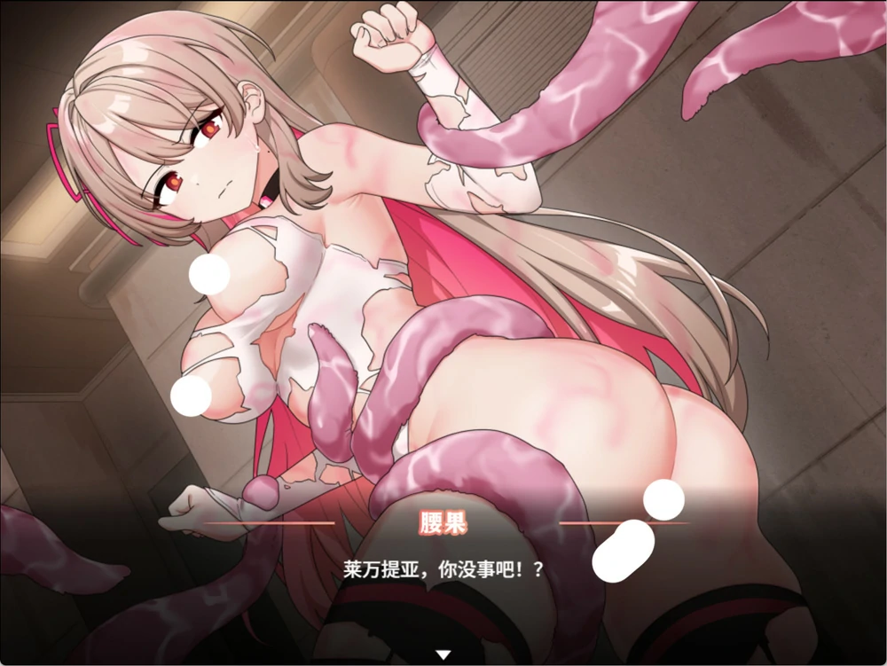 图片[26]-安卓+电脑【精品RPG】魔法少女莱万提亚频道：观众越多越强大 官中步兵版+存档 joi模拟器玩-大壮游戏