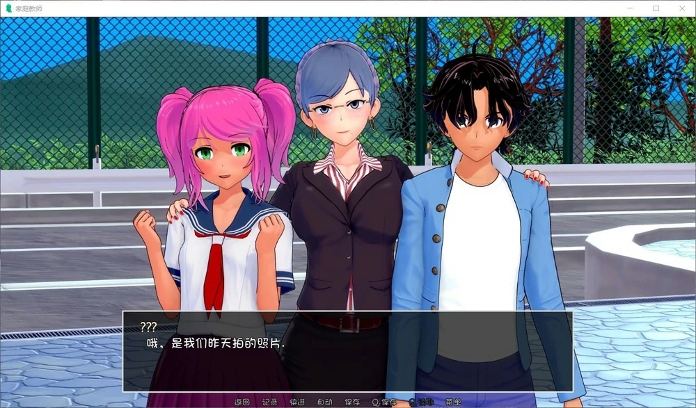 图片[6]-安卓+电脑【SLG动态】家庭教师v0.19.0 步-大壮游戏