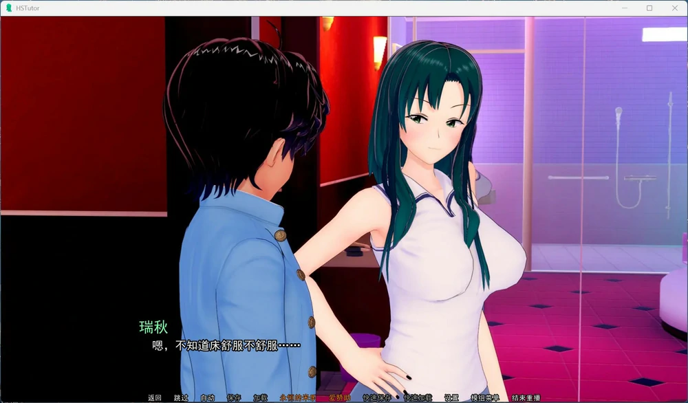 图片[2]-安卓+电脑【SLG动态】家庭教师v0.19.0 步-大壮游戏