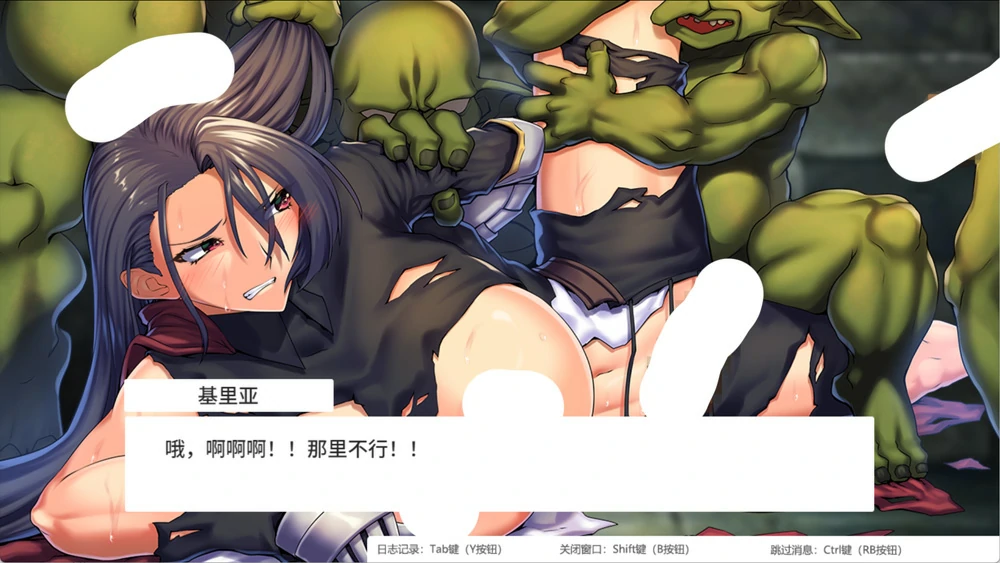 图片[29]-安卓+电脑【神作RPG动态CV】隐秘魔法女神灵石v1.18 作弊 骑-大壮游戏