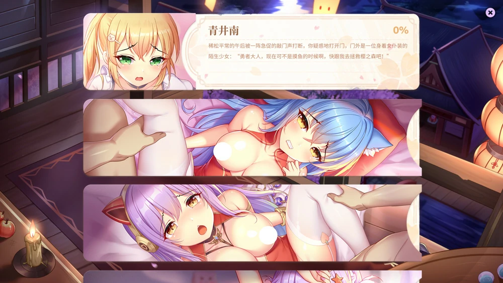 图片[2]-电脑版【SLG全动态三消】樱姬5 steam官中+自带作弊 步-大壮游戏