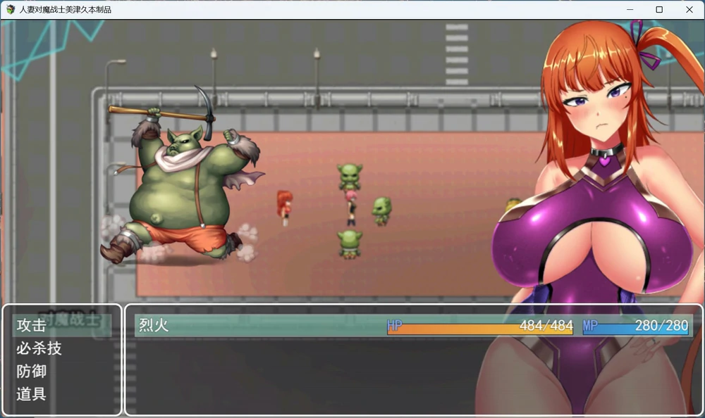 图片[5]-电脑版【精品RPG动态cv】人妻退魔战士美月～沉沦于苗床迷宫的奴隶娼妇 骑-大壮游戏