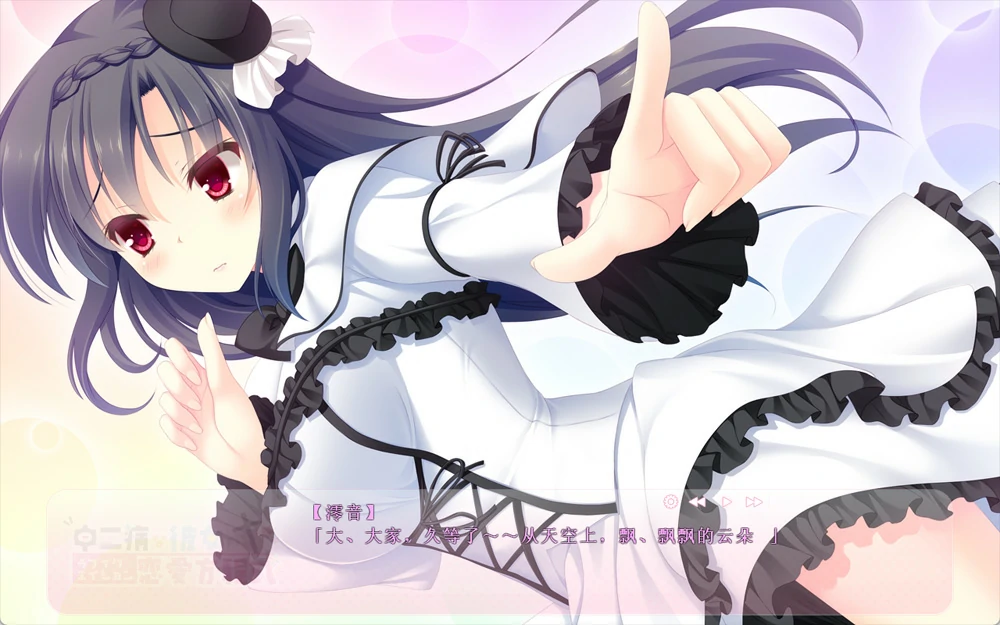 图片[15]-安卓+电脑【ADV全CV】中二病女孩的恋爱方程式 骑 ty模拟器玩-大壮游戏