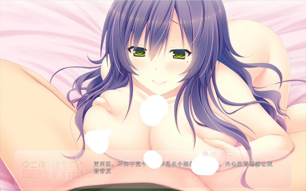 图片[20]-安卓+电脑【ADV全CV】中二病女孩的恋爱方程式 骑 ty模拟器玩-大壮游戏