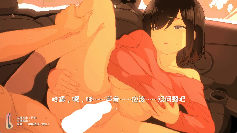 图片[14]-电脑版【神作像素SLG动态全CV】Winter~乡间生活+存档 步-大壮游戏