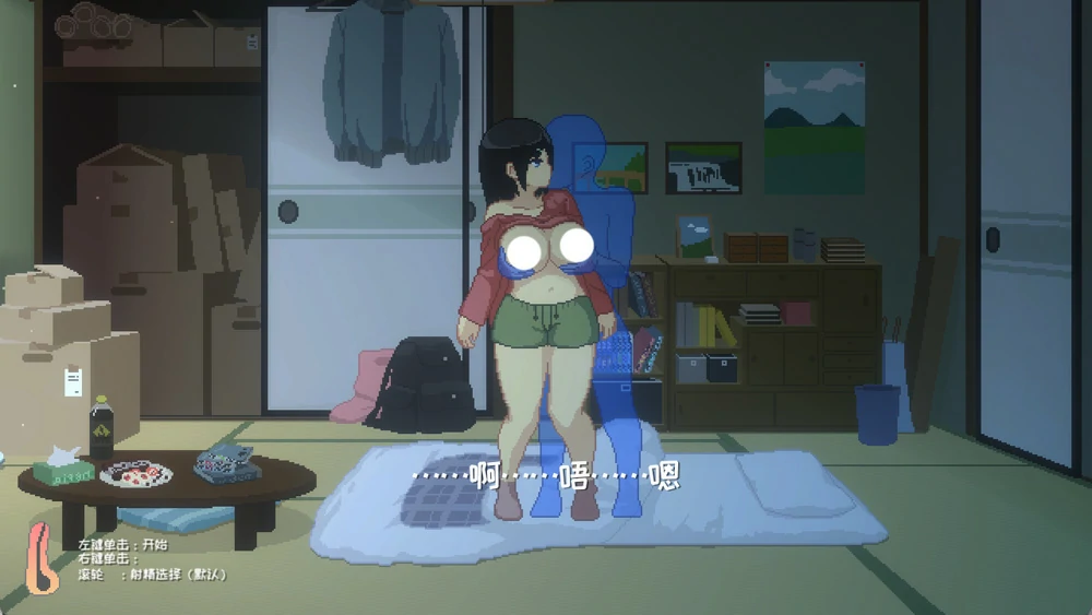 图片[16]-电脑版【神作像素SLG动态全CV】Winter~乡间生活+存档 步-大壮游戏