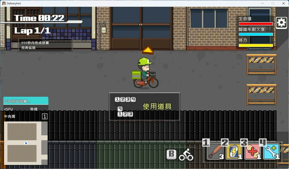 图片[3]-电脑版【像素SLG/动态/全CV】外送热 v20250626 官中正式版+存档 步-大壮游戏