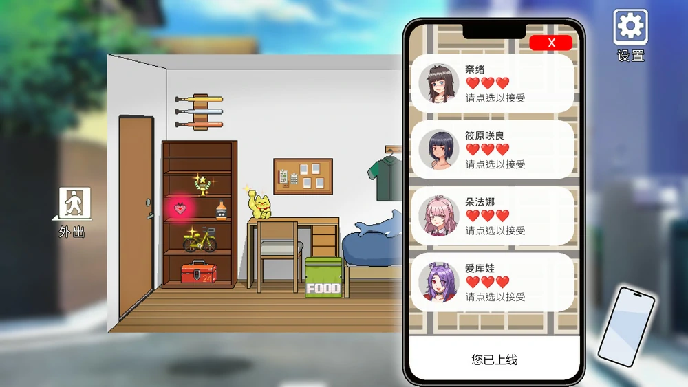 图片[2]-电脑版【像素SLG/动态/全CV】外送热 v20250626 官中正式版+存档 步-大壮游戏