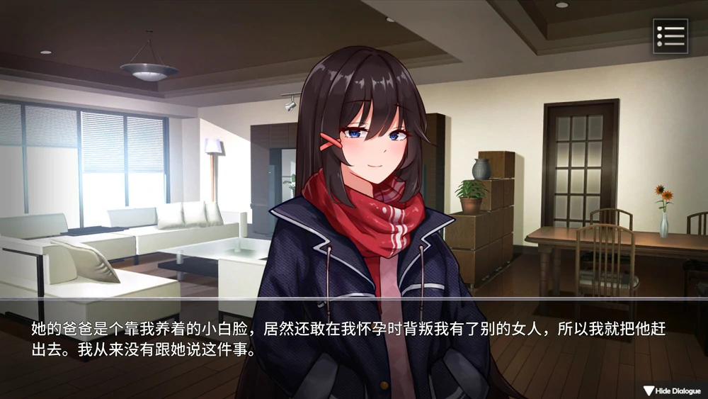 图片[3]-安卓+电脑【SLG动态】电击学园 v1.08  官中 步-大壮游戏