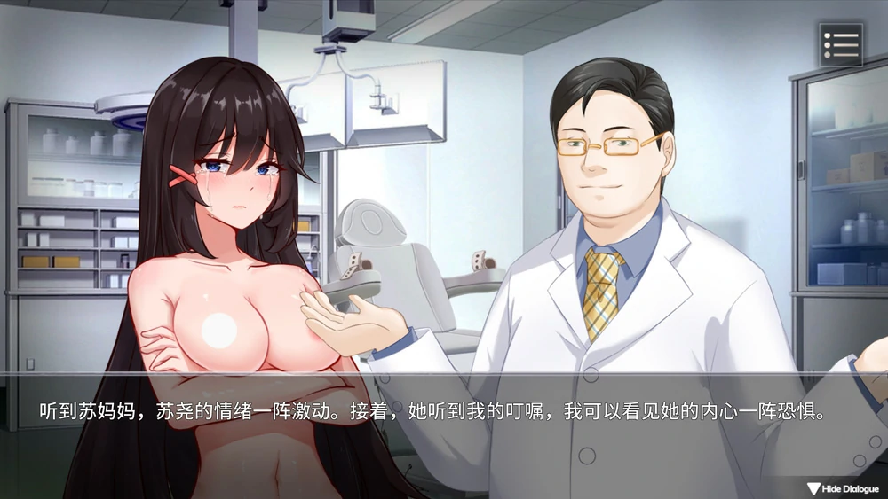 图片[6]-安卓+电脑【SLG动态】电击学园 v1.08  官中 步-大壮游戏