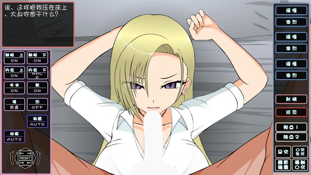 图片[13]-电脑版【JSK工房 互动SLG动态】爸爸狩猎辣妹与超能力大叔 全回想 步-大壮游戏