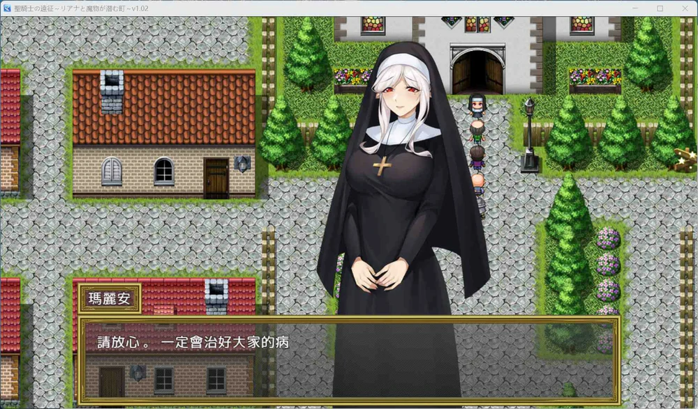 图片[2]-安卓+电脑【RPG动态CV】圣骑士的远征～莉安娜与魔物潜伏的城镇v1.02 存档 骑-大壮游戏