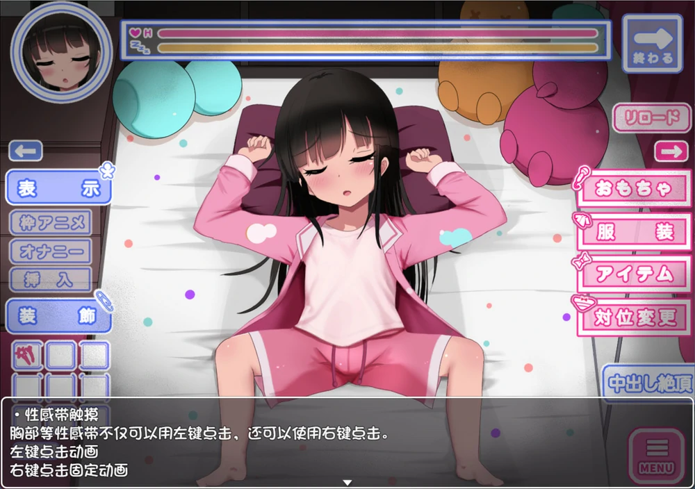 图片[7]-安卓+电脑【RPG动态】双子睡眠 骑-大壮游戏