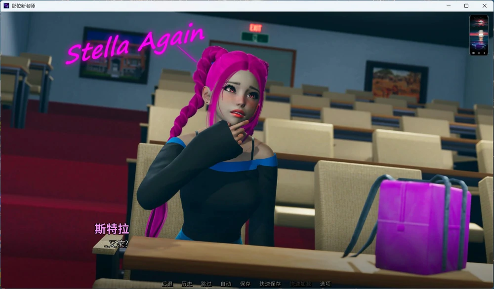 图片[3]-安卓+电脑【SLG动态】那位新老师 That New Teacher v0.7.0 步-大壮游戏