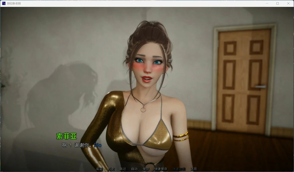 图片[4]-安卓+电脑【SLG动态】那位新老师 That New Teacher v0.7.0 步-大壮游戏