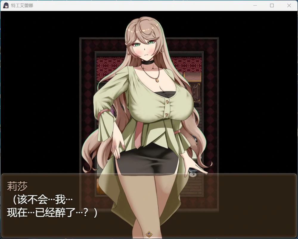 图片[2]-安卓+电脑【热门RPG/NTR】特工艾琳娜 ～与无能部下的危险任务 骑-大壮游戏