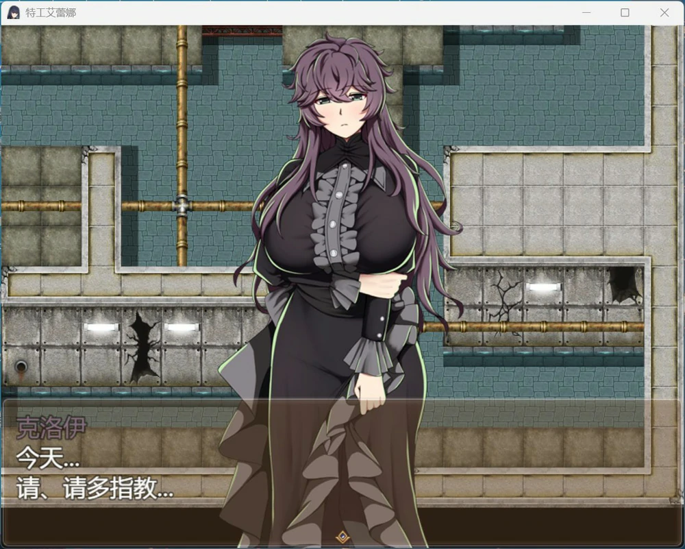 图片[3]-安卓+电脑【热门RPG/NTR】特工艾琳娜 ～与无能部下的危险任务 骑-大壮游戏