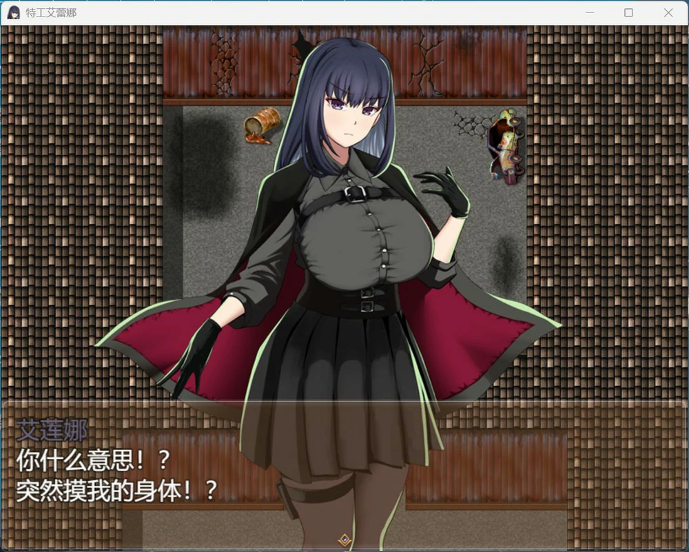 图片[4]-安卓+电脑【热门RPG/NTR】特工艾琳娜 ～与无能部下的危险任务 骑-大壮游戏