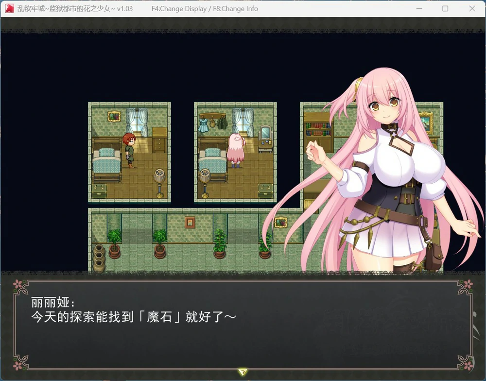 图片[2]-电脑版【爆款RPG全动态CV】乱欲牢城~监狱都市的花之少女 Ver1.03 官文步兵-大壮游戏