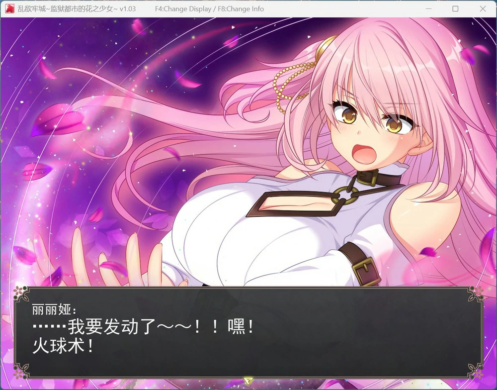 图片[3]-电脑版【爆款RPG全动态CV】乱欲牢城~监狱都市的花之少女 Ver1.03 官文步兵-大壮游戏