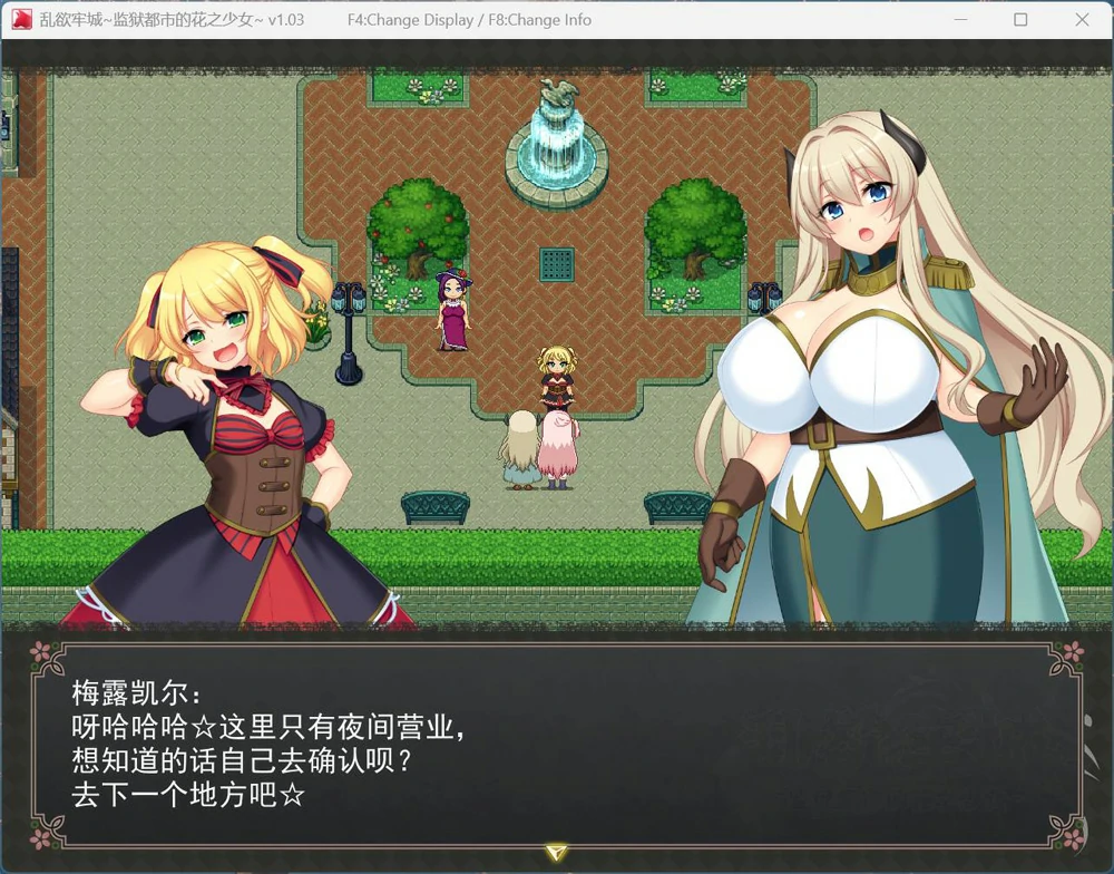 图片[4]-电脑版【爆款RPG全动态CV】乱欲牢城~监狱都市的花之少女 Ver1.03 官文步兵-大壮游戏