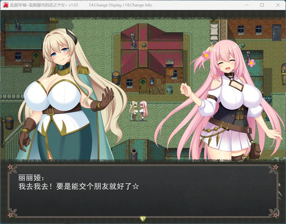 图片[5]-电脑版【爆款RPG全动态CV】乱欲牢城~监狱都市的花之少女 Ver1.03 官文步兵-大壮游戏