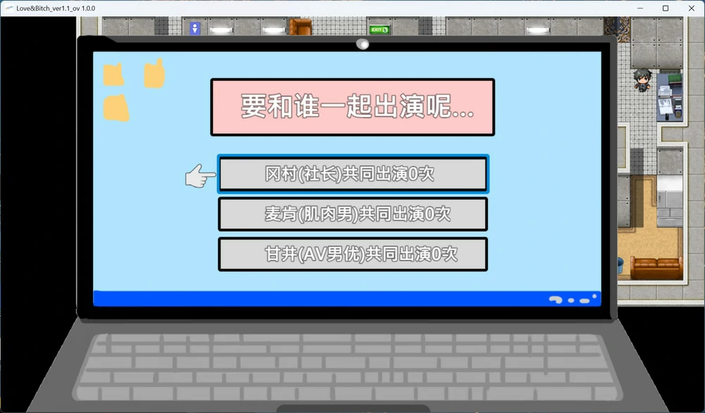 图片[4]-安卓+电脑【日式RPG/NTR】爱与婊子v1.1 官中+全回想 骑 joi模拟器玩-大壮游戏