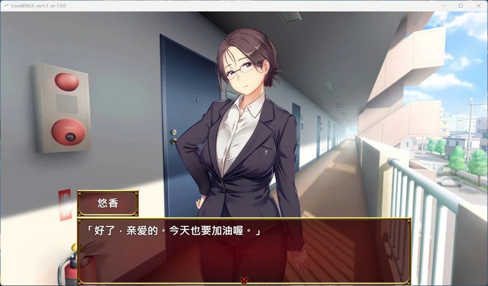 图片[3]-安卓+电脑【日式RPG/NTR】爱与婊子v1.1 官中+全回想 骑 joi模拟器玩-大壮游戏