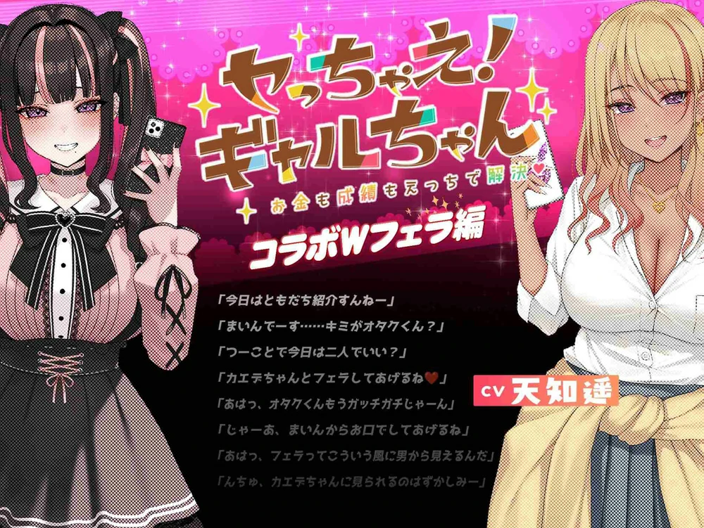 图片[9]-安卓+电脑【爆款SLG全动态】嗑药H地雷酱v1.2 + 开动了魅魔小姐（两部）ASMR+动漫 步-大壮游戏