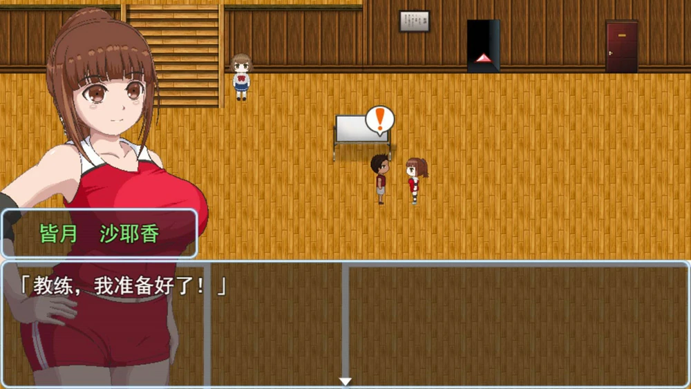 图片[4]-安卓+电脑【像素RPG动态】青春艳情曲 v1.01 全回想 步 joi模拟器-大壮游戏