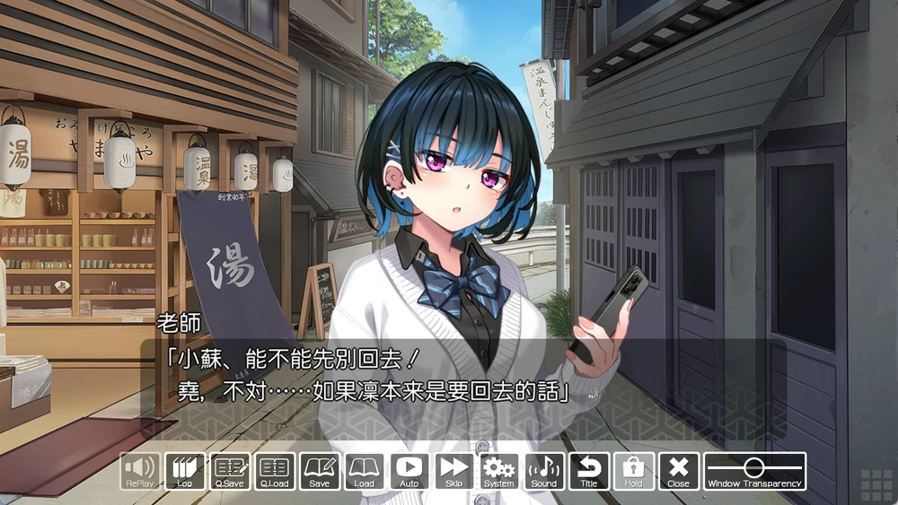 图片[25]-电脑版【ADV CV】和忧郁辣妹酱的亲密温泉旅行+全CG 骑-大壮游戏