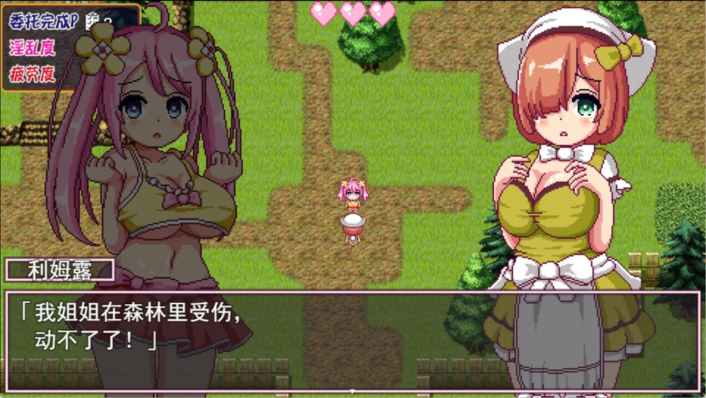 图片[7]-安卓+电脑【精品RPG像素全动态】 诺艾尔会努力的！V1.0.3 步-大壮游戏